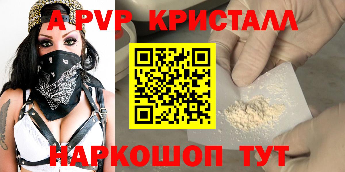 APVP мука Донецк