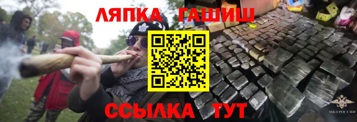 Гашиш индика сатива Донецк