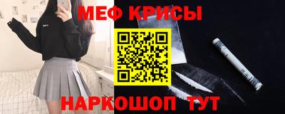 бутират Лесосибирск