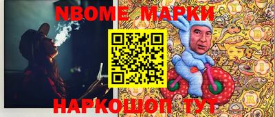 винт Ливны