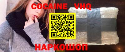 бутират Лесосибирск