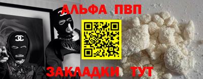 винт Ливны