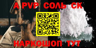 бутират Лесосибирск
