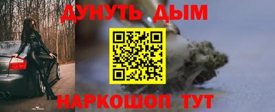 бутират Лесосибирск