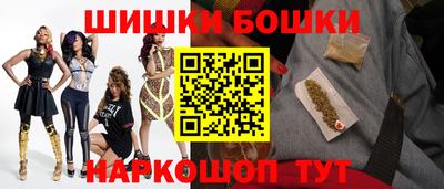 бутират Лесосибирск