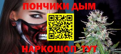 бутират Лесосибирск