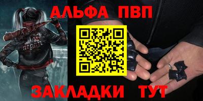 бутират Лесосибирск