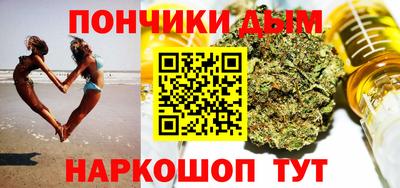 винт Ливны