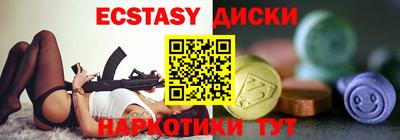 бутират Лесосибирск