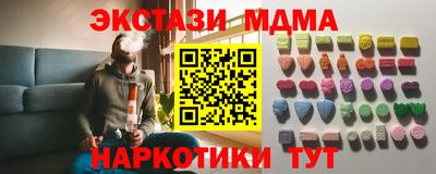 эйфоретик Ликино-Дулёво
