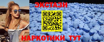 бутират Лесосибирск