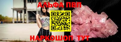 винт Ливны