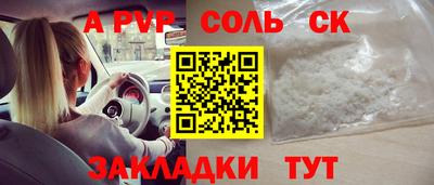 винт Ливны