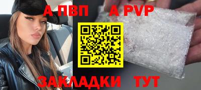 бутират Лесосибирск