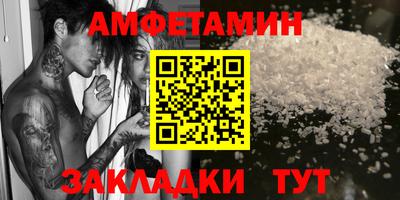 винт Ливны