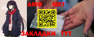винт Ливны