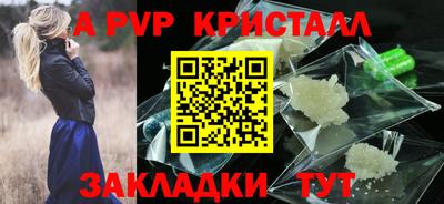 эйфоретик Ликино-Дулёво