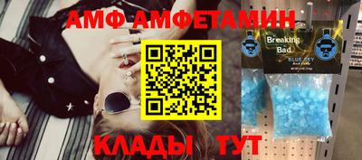 винт Ливны
