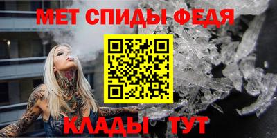 винт Ливны