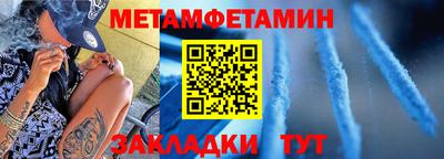 винт Ливны