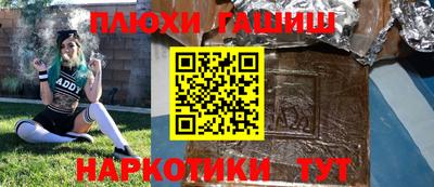 эйфоретик Ликино-Дулёво