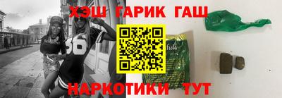 бутират Лесосибирск