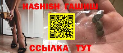 бутират Лесосибирск