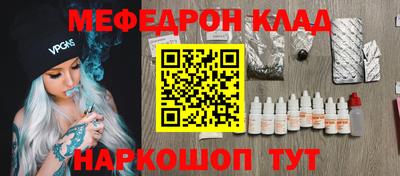 эйфоретик Ликино-Дулёво