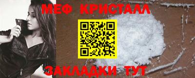 бутират Лесосибирск