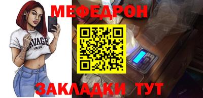 бутират Лесосибирск