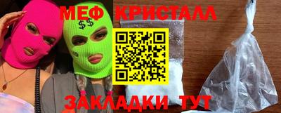 бутират Лесосибирск