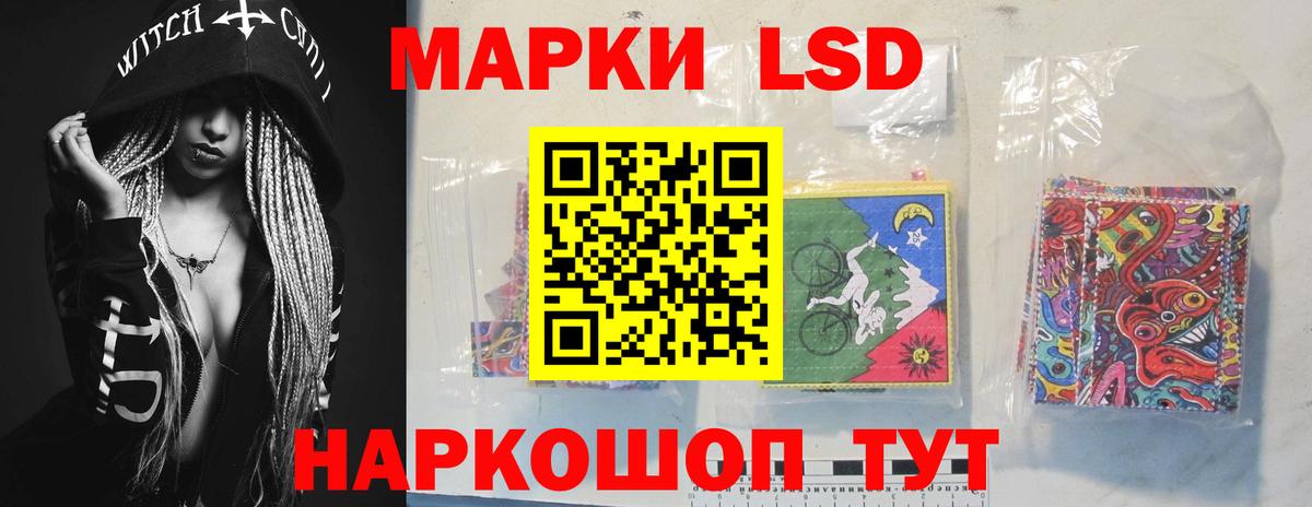 Лсд 25 экстази  Вход с VPN  Лсд 25 экстази кислота  Донецк  LSD-25 экстази кислота 