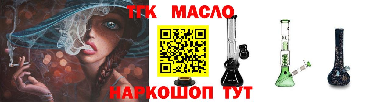 Донецк  ТГК Wax  Вход с VPN 