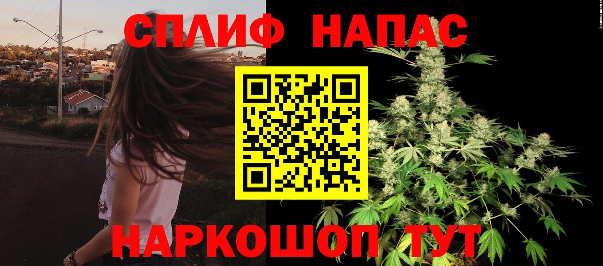 Марихуана Ganja Донецк